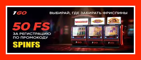 Monro Casino - 100 Фриспинов Без депозита